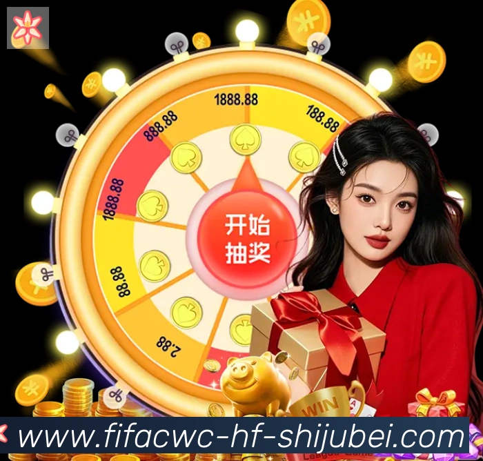 App界面